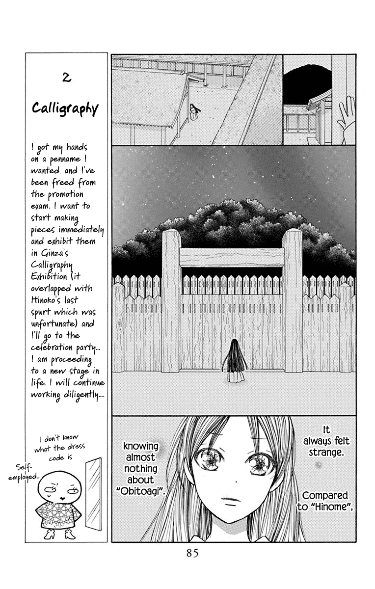 Hinoko Chapter 39 page 34 - Chapter 39: Spell