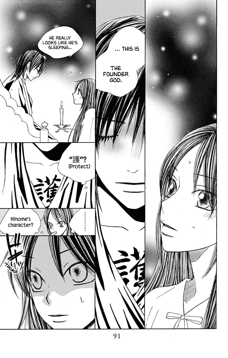 Hinoko Chapter 39 page 39 - Chapter 39: Spell