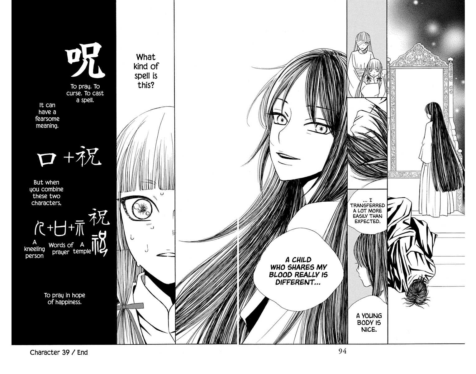 Hinoko Chapter 39 page 41 - Chapter 39: Spell