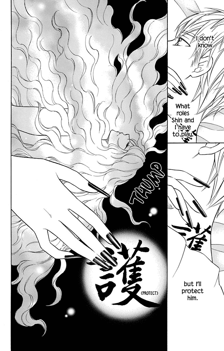 Hinoko Chapter 39 page 6 - Chapter 39: Spell