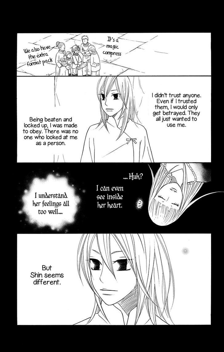 Hinoko Chapter 4 page 11 - Chapter 4 : Dream