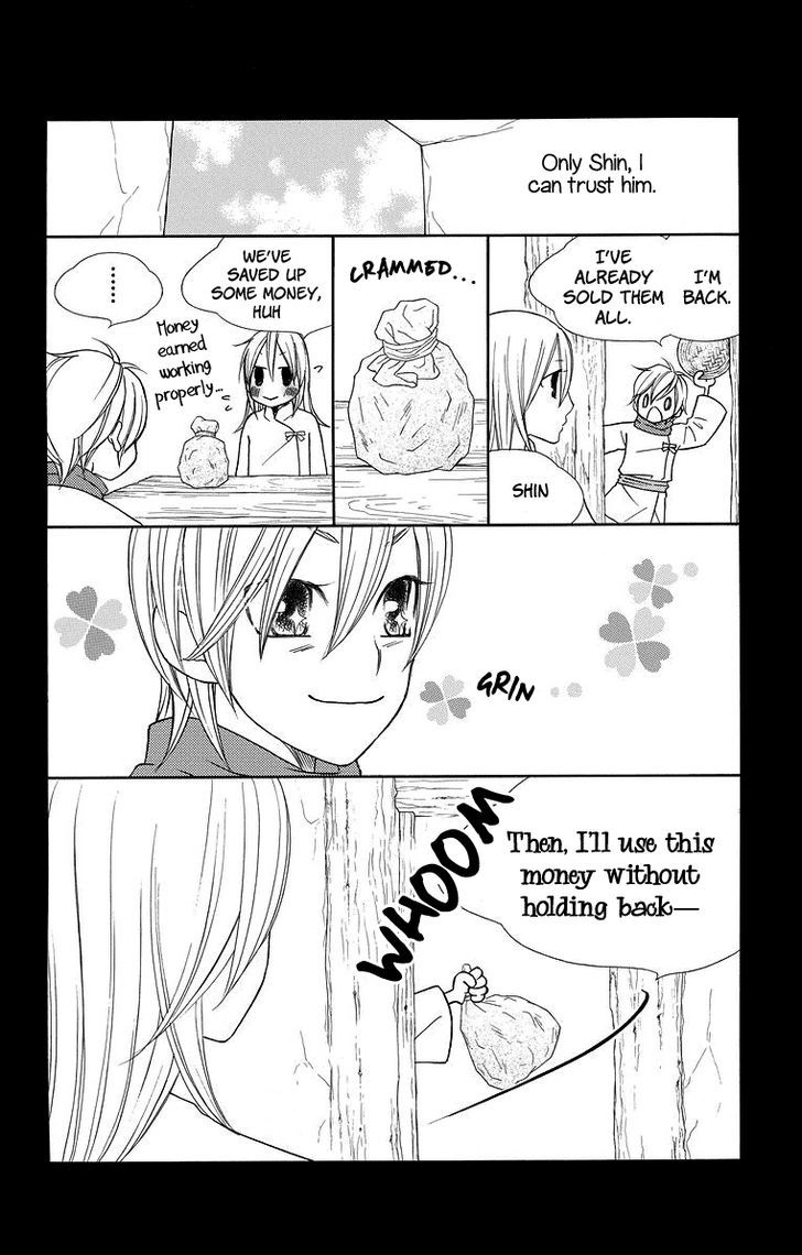 Hinoko Chapter 4 page 12 - Chapter 4 : Dream
