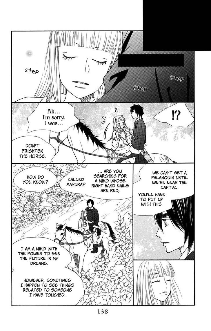 Hinoko Chapter 4 page 16 - Chapter 4 : Dream