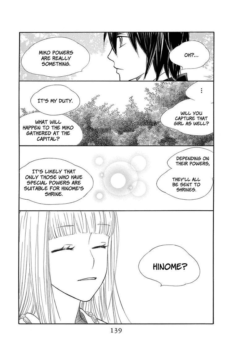 Hinoko Chapter 4 page 17 - Chapter 4 : Dream