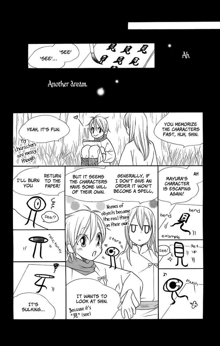 Hinoko Chapter 4 page 19 - Chapter 4 : Dream