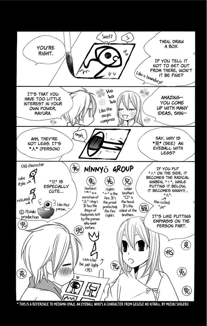 Hinoko Chapter 4 page 20 - Chapter 4 : Dream