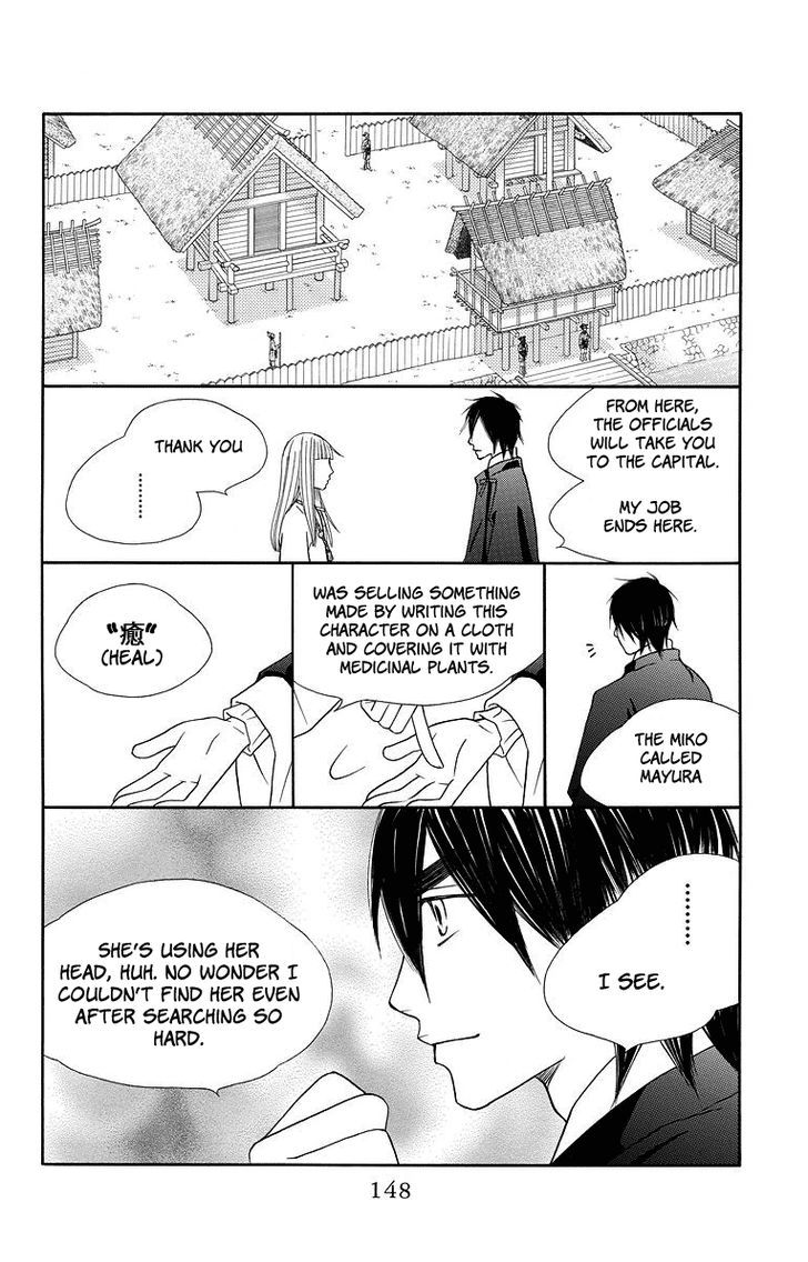 Hinoko Chapter 4 page 24 - Chapter 4 : Dream
