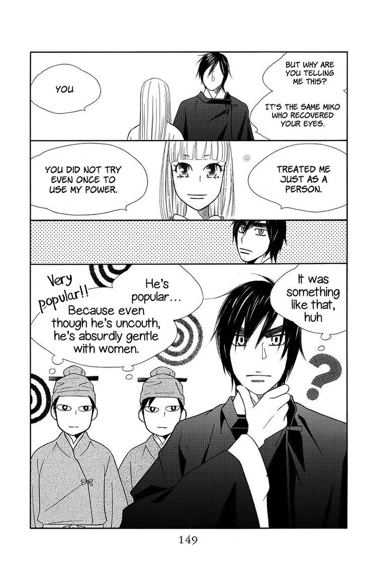 Hinoko Chapter 4 page 25 - Chapter 4 : Dream