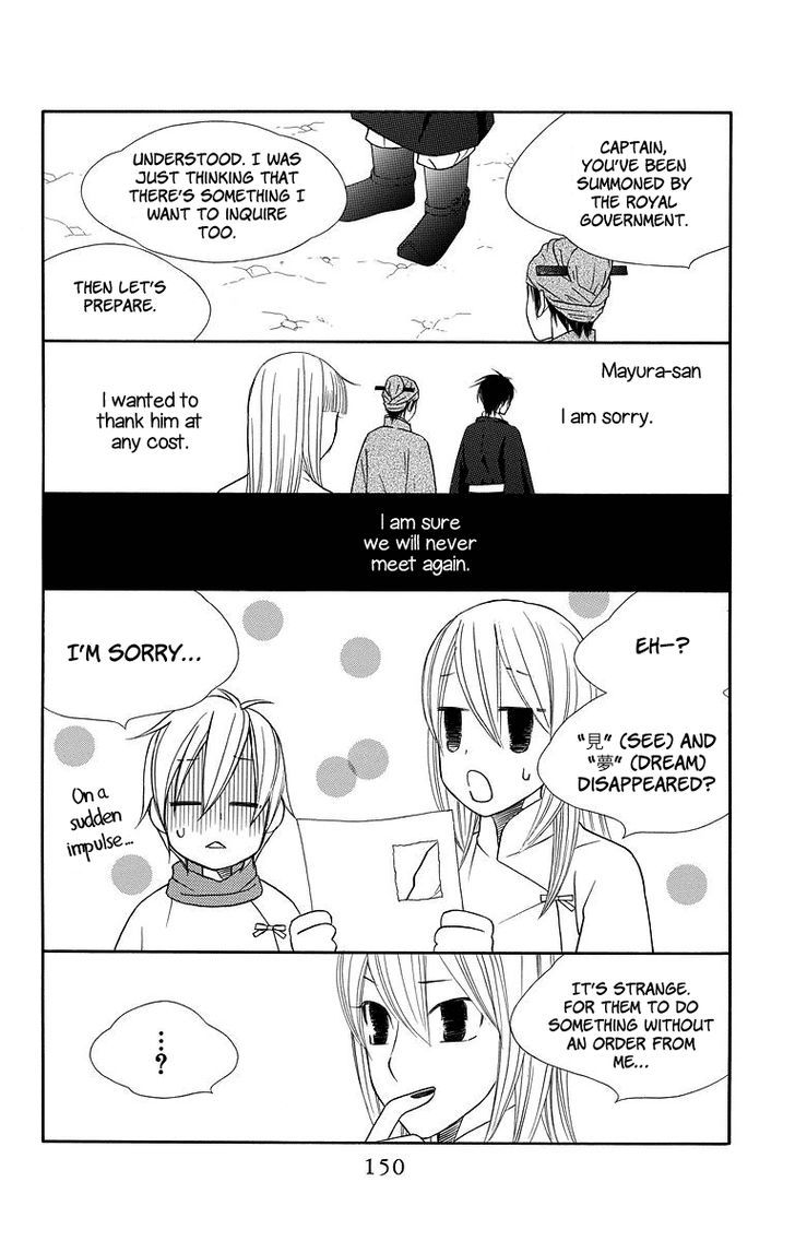 Hinoko Chapter 4 page 26 - Chapter 4 : Dream
