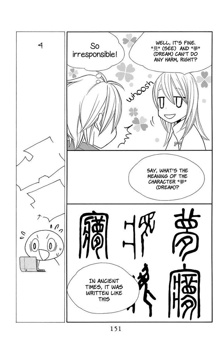 Hinoko Chapter 4 page 27 - Chapter 4 : Dream