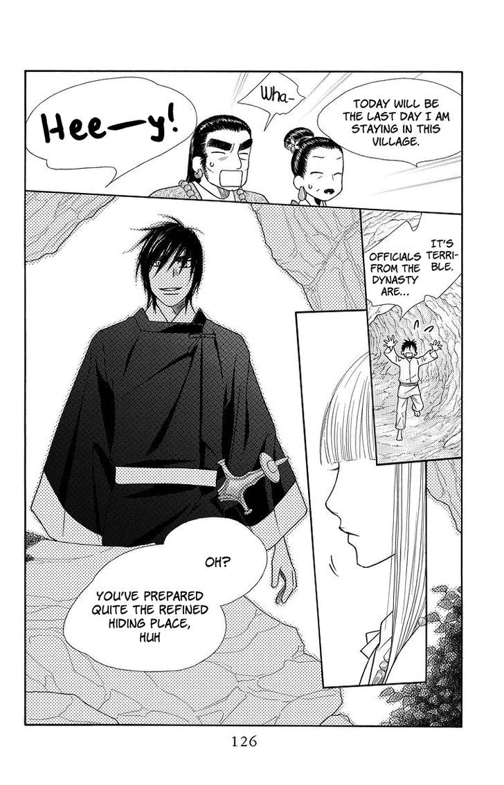Hinoko Chapter 4 page 4 - Chapter 4 : Dream