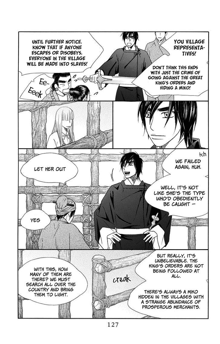 Hinoko Chapter 4 page 5 - Chapter 4 : Dream