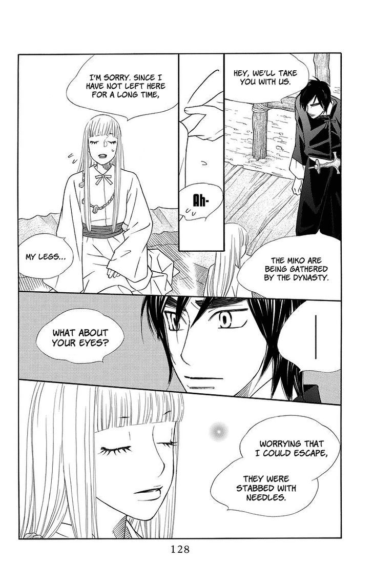 Hinoko Chapter 4 page 6 - Chapter 4 : Dream