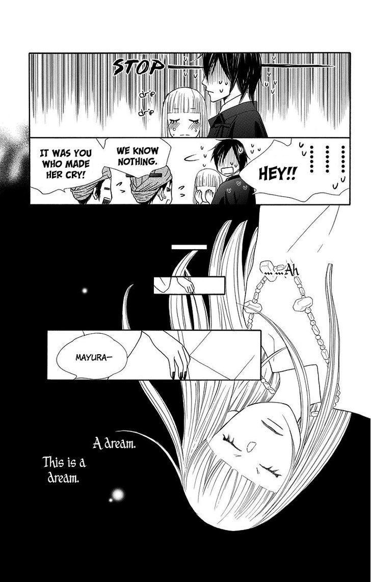 Hinoko Chapter 4 page 9 - Chapter 4 : Dream