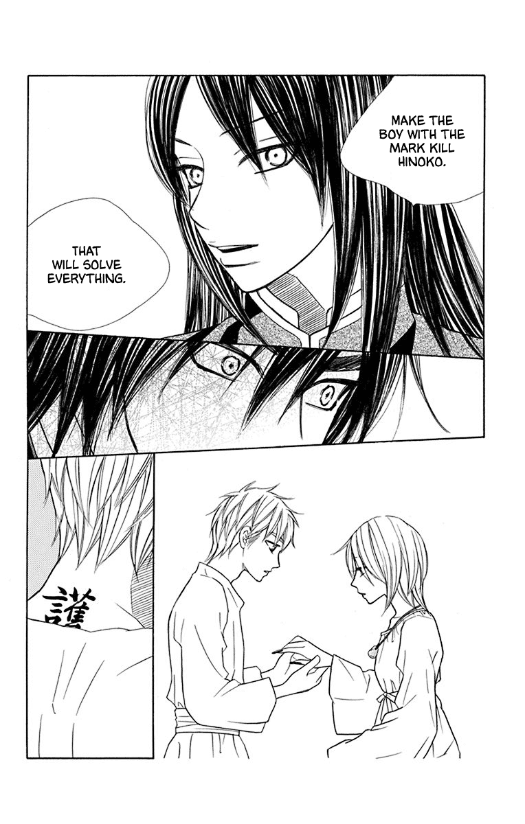 Hinoko Chapter 40 page 10 - Chapter 40: Soul