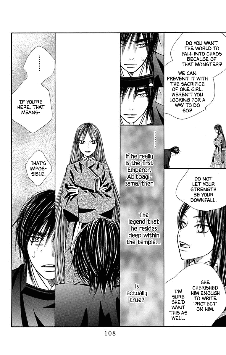 Hinoko Chapter 40 page 12 - Chapter 40: Soul