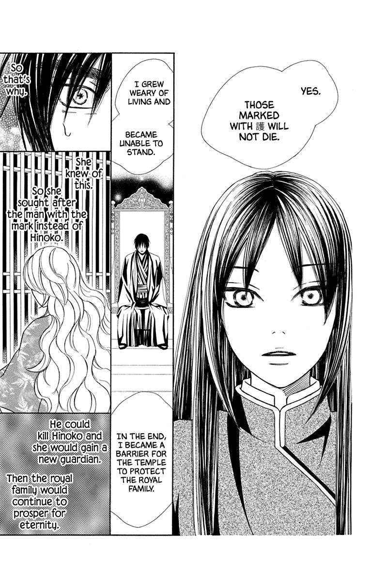 Hinoko Chapter 40 page 13 - Chapter 40: Soul