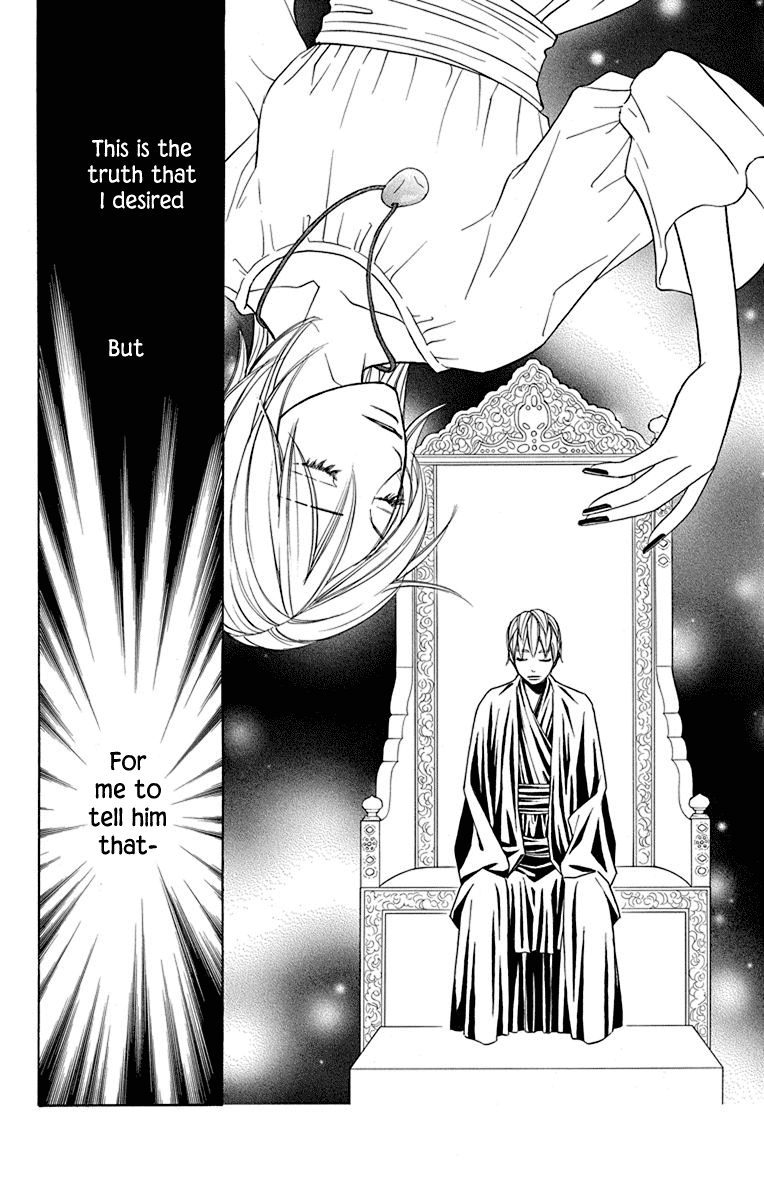 Hinoko Chapter 40 page 14 - Chapter 40: Soul