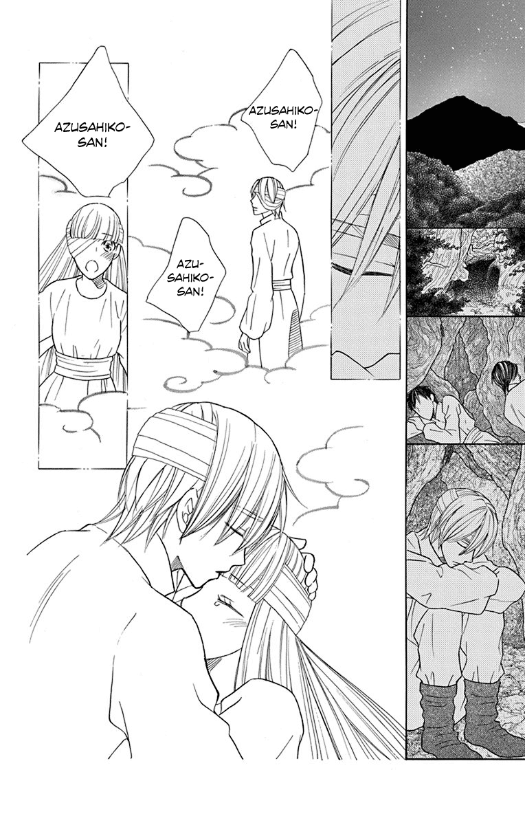 Hinoko Chapter 40 page 16 - Chapter 40: Soul