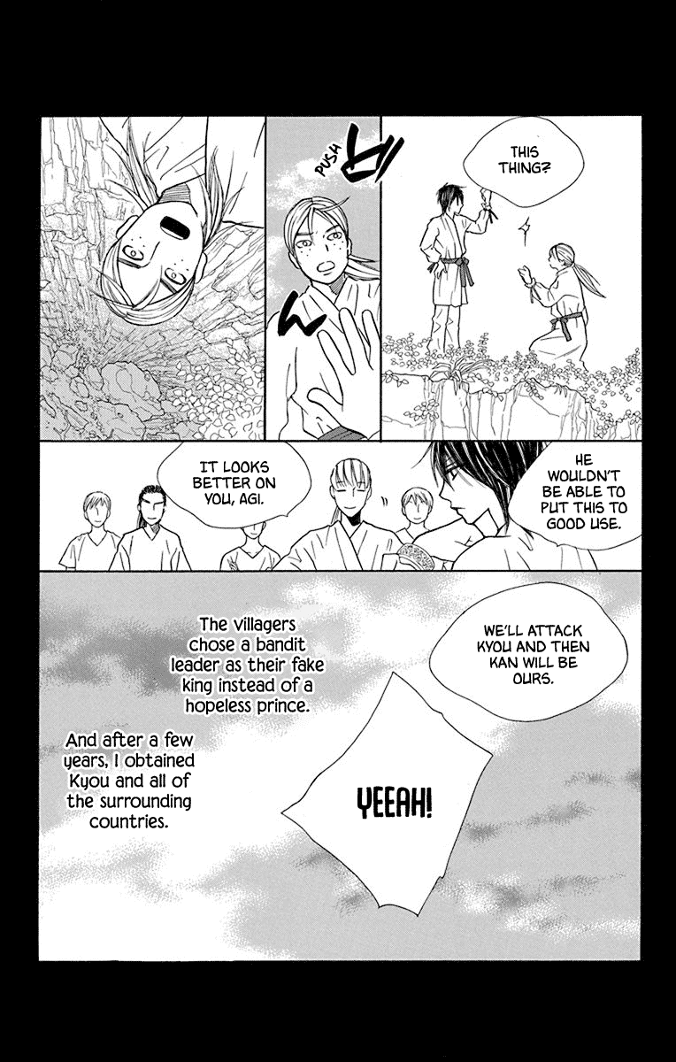 Hinoko Chapter 40 page 23 - Chapter 40: Soul