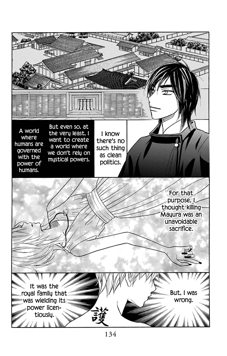 Hinoko Chapter 40 page 37 - Chapter 40: Soul