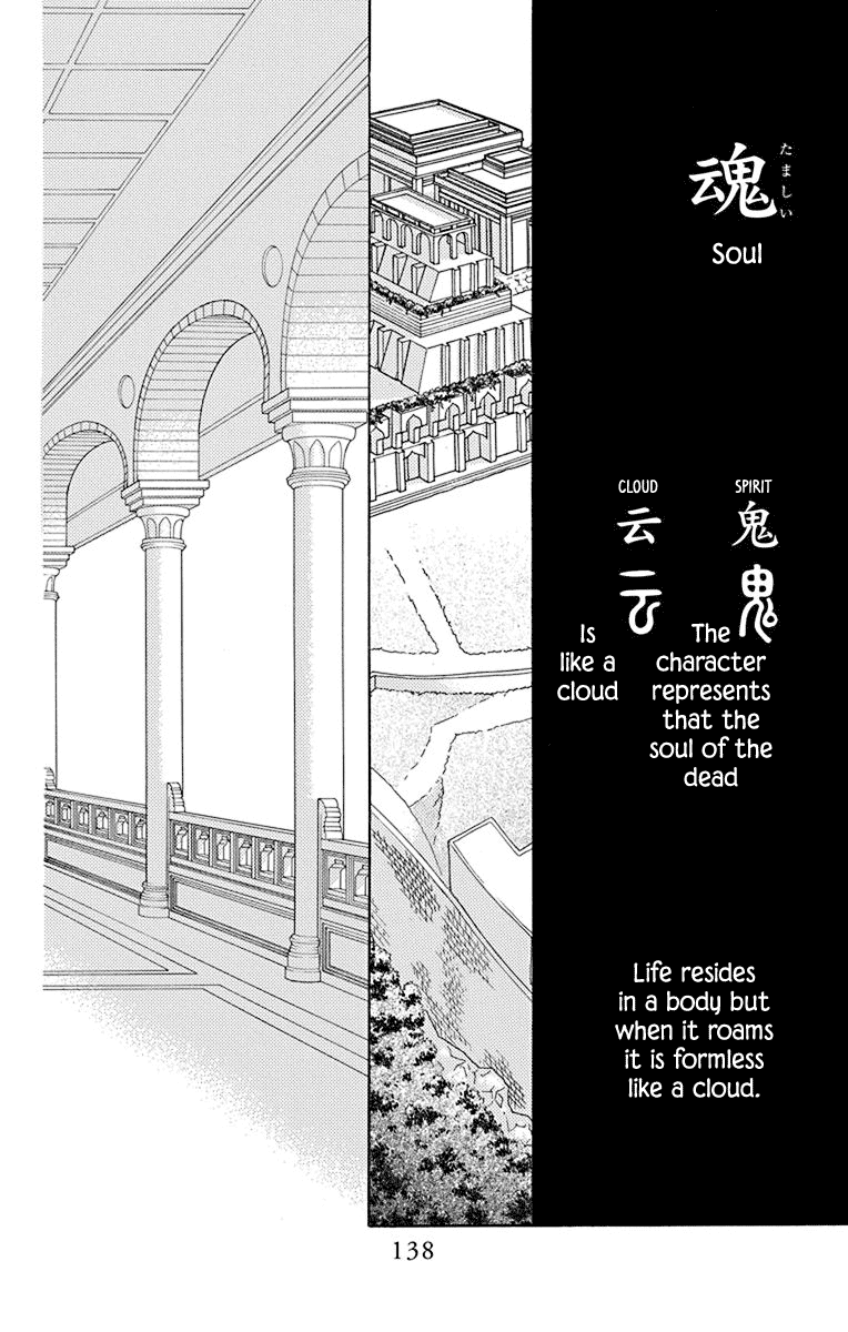 Hinoko Chapter 40 page 41 - Chapter 40: Soul