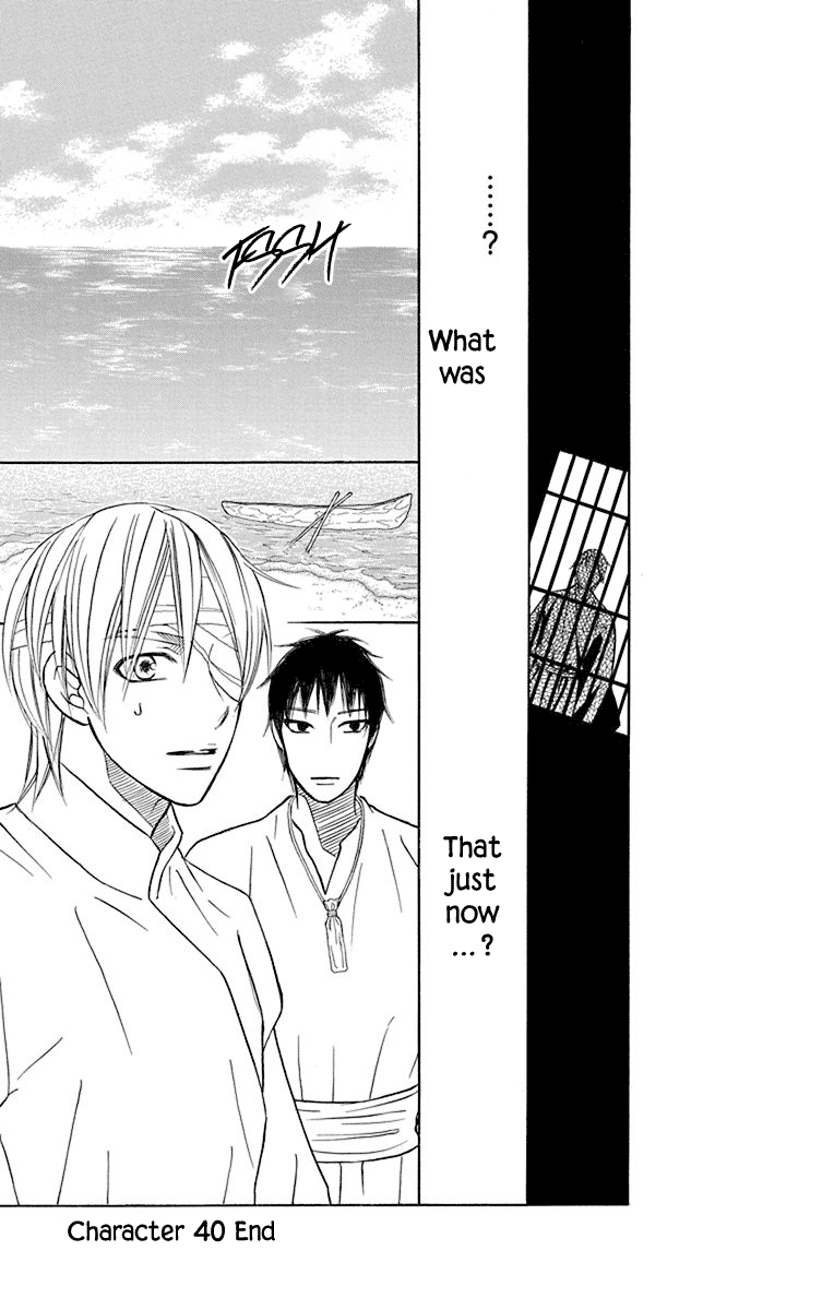 Hinoko Chapter 40 page 44 - Chapter 40: Soul