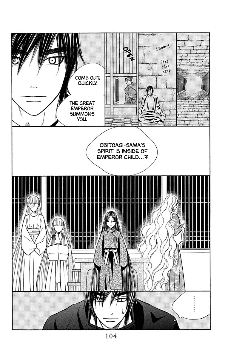Hinoko Chapter 40 page 8 - Chapter 40: Soul