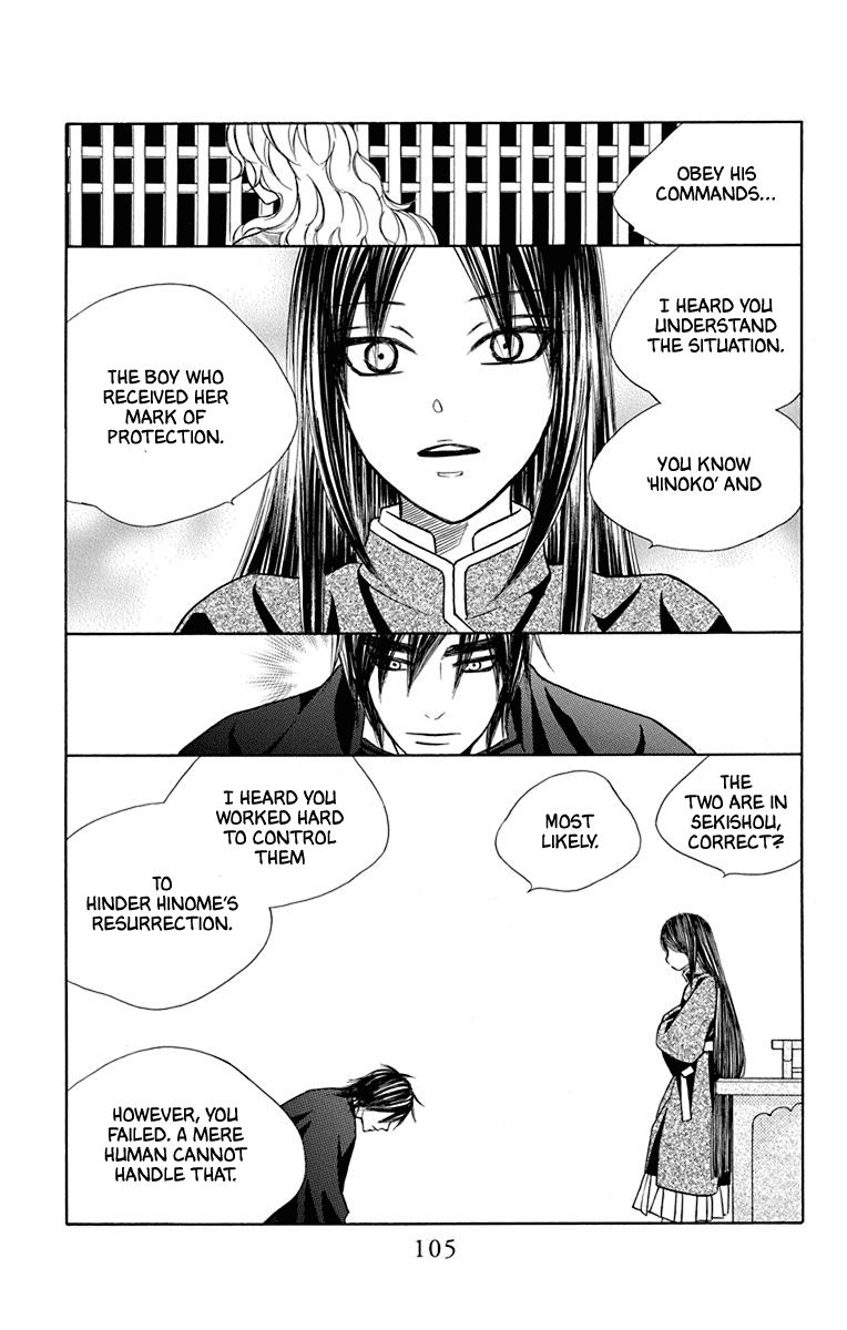 Hinoko Chapter 40 page 9 - Chapter 40: Soul