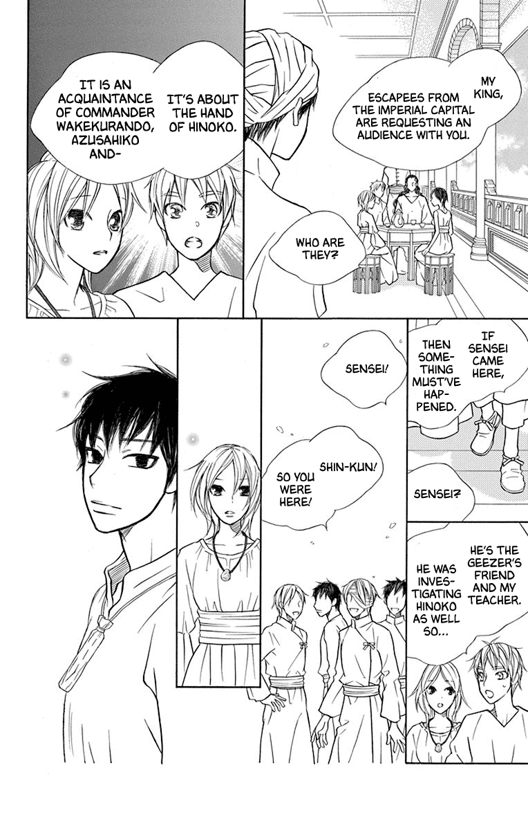 Hinoko Chapter 41 page 10 - Chapter 41: Distant [END]