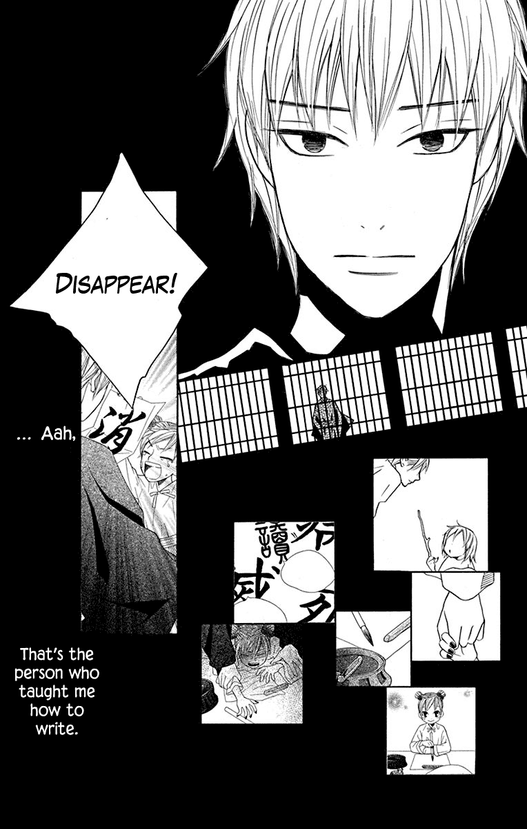 Hinoko Chapter 41 page 11 - Chapter 41: Distant [END]