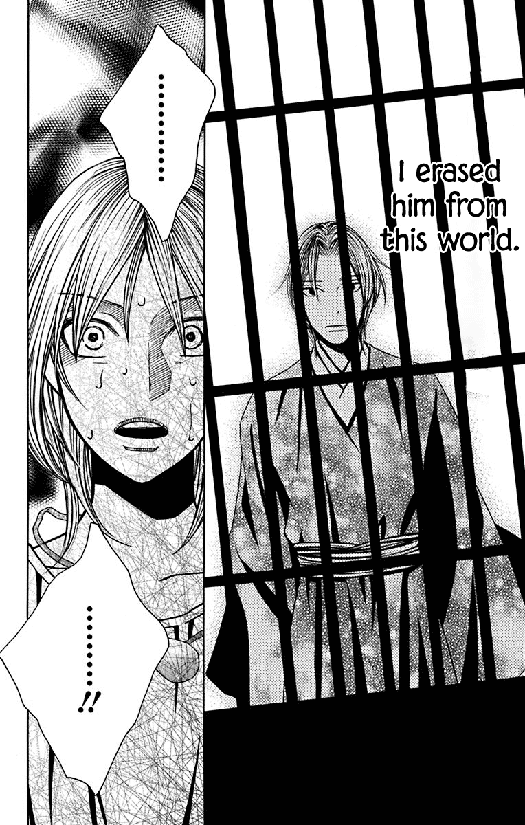 Hinoko Chapter 41 page 12 - Chapter 41: Distant [END]