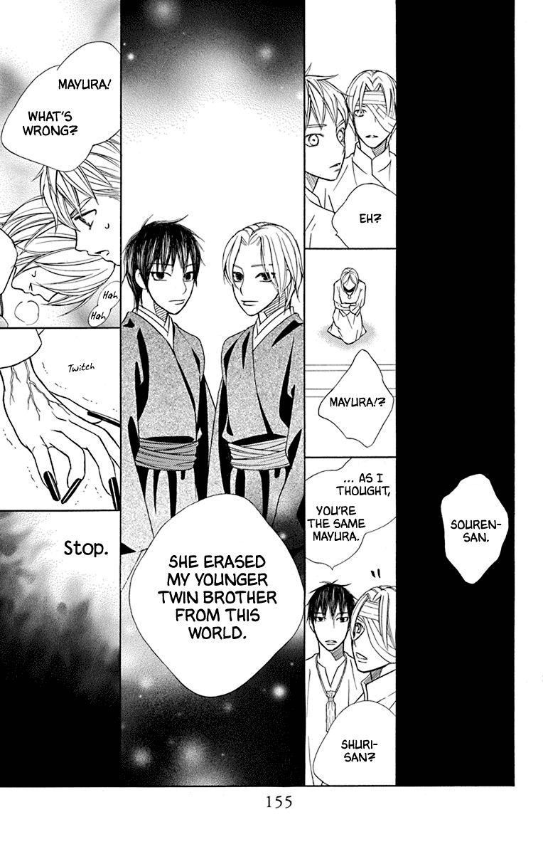 Hinoko Chapter 41 page 13 - Chapter 41: Distant [END]