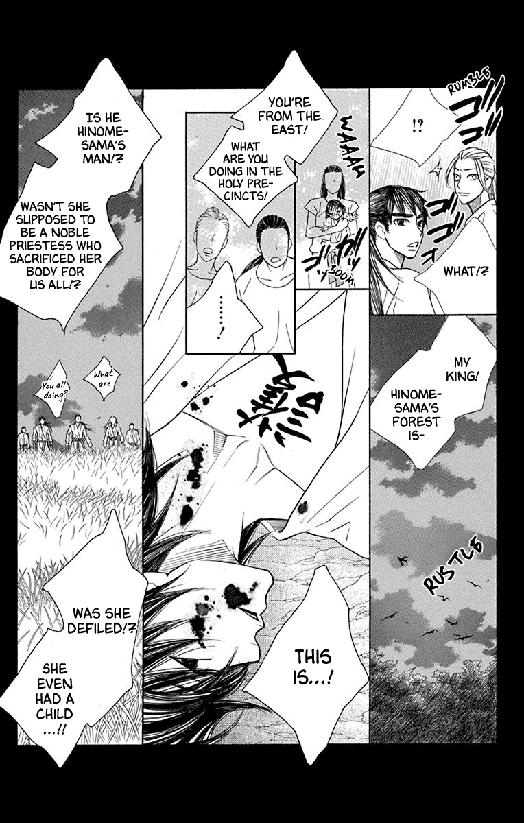 Hinoko Chapter 41 page 17 - Chapter 41: Distant [END]