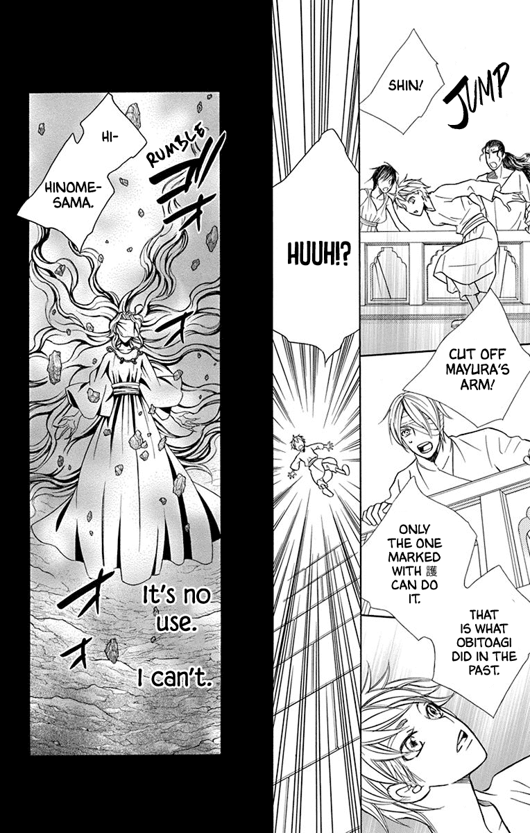Hinoko Chapter 41 page 20 - Chapter 41: Distant [END]