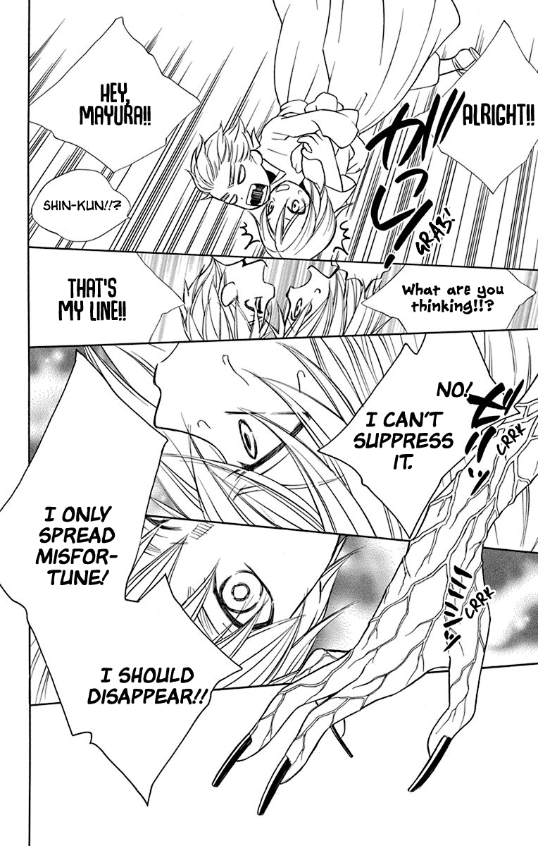 Hinoko Chapter 41 page 22 - Chapter 41: Distant [END]