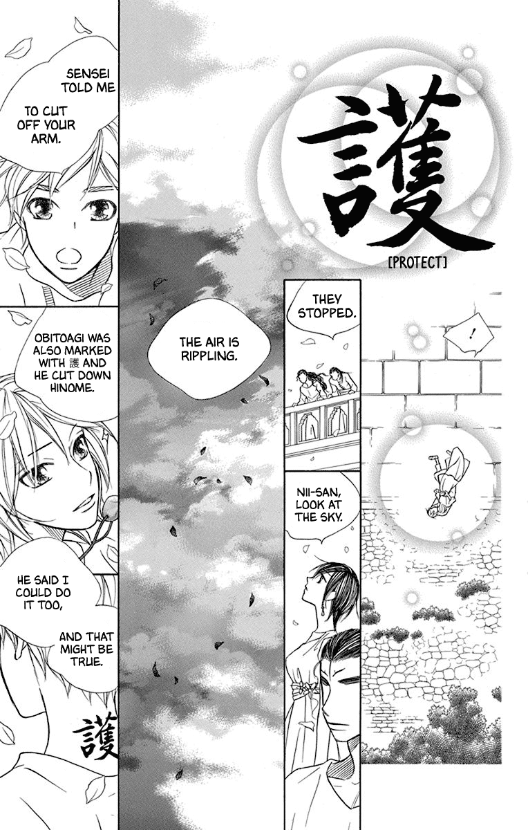Hinoko Chapter 41 page 23 - Chapter 41: Distant [END]