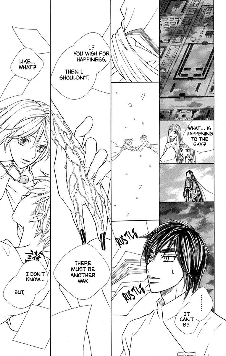 Hinoko Chapter 41 page 25 - Chapter 41: Distant [END]
