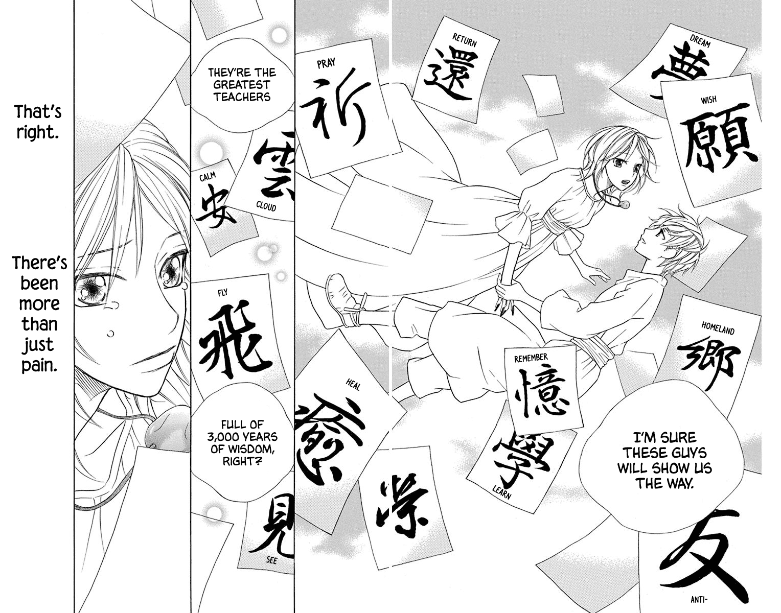 Hinoko Chapter 41 page 26 - Chapter 41: Distant [END]