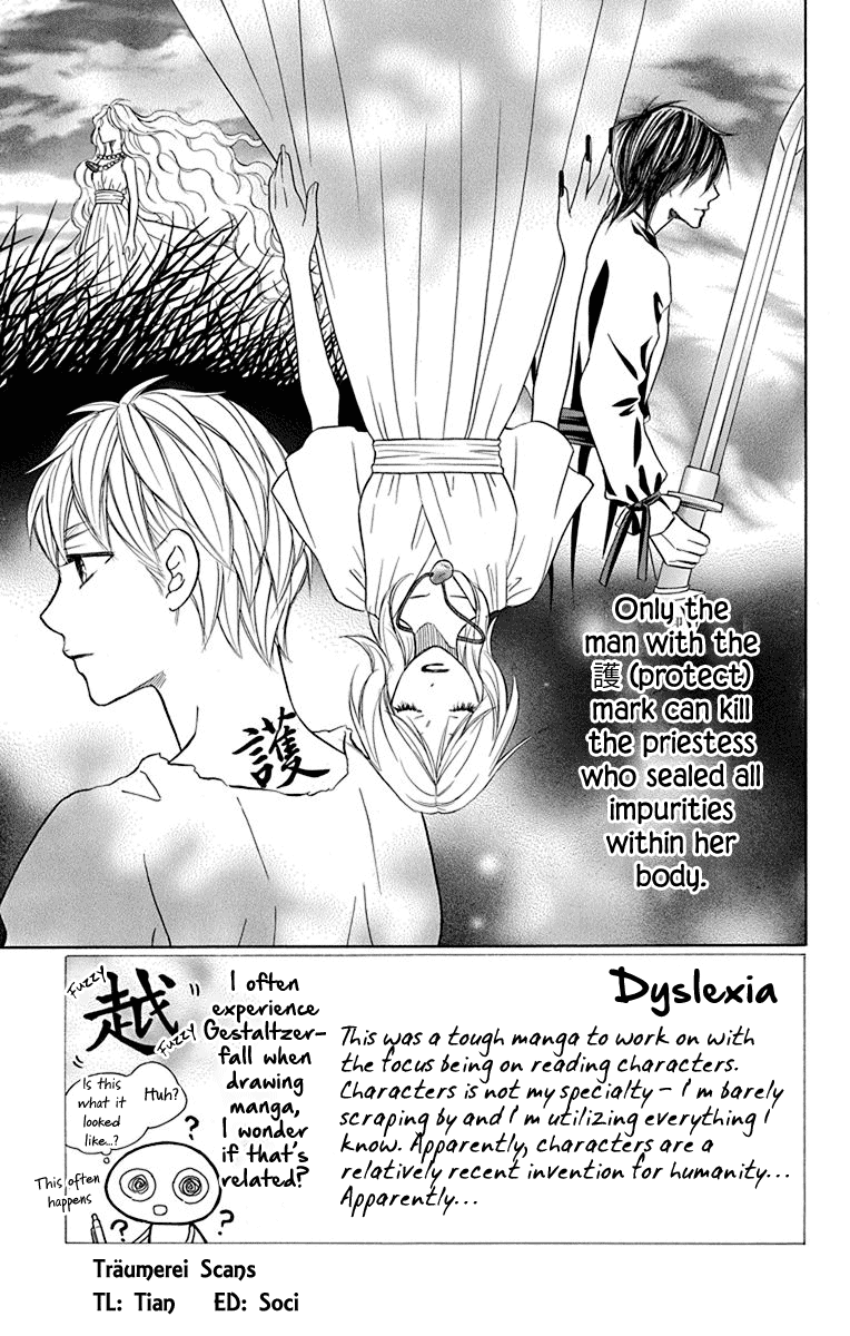 Hinoko Chapter 41 page 3 - Chapter 41: Distant [END]