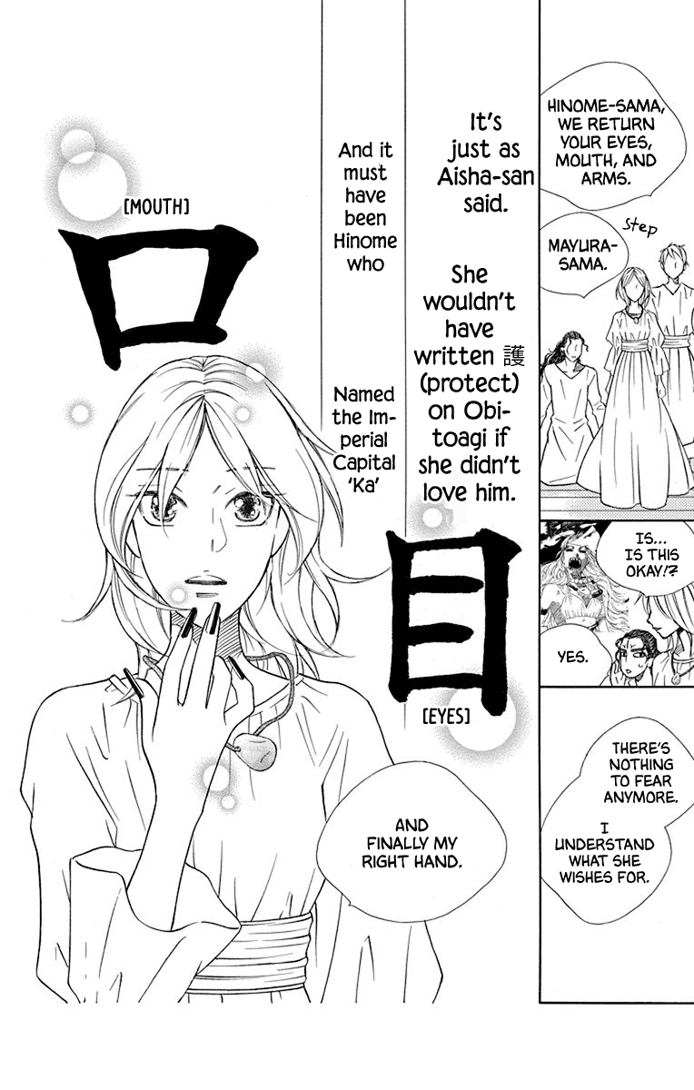 Hinoko Chapter 41 page 30 - Chapter 41: Distant [END]