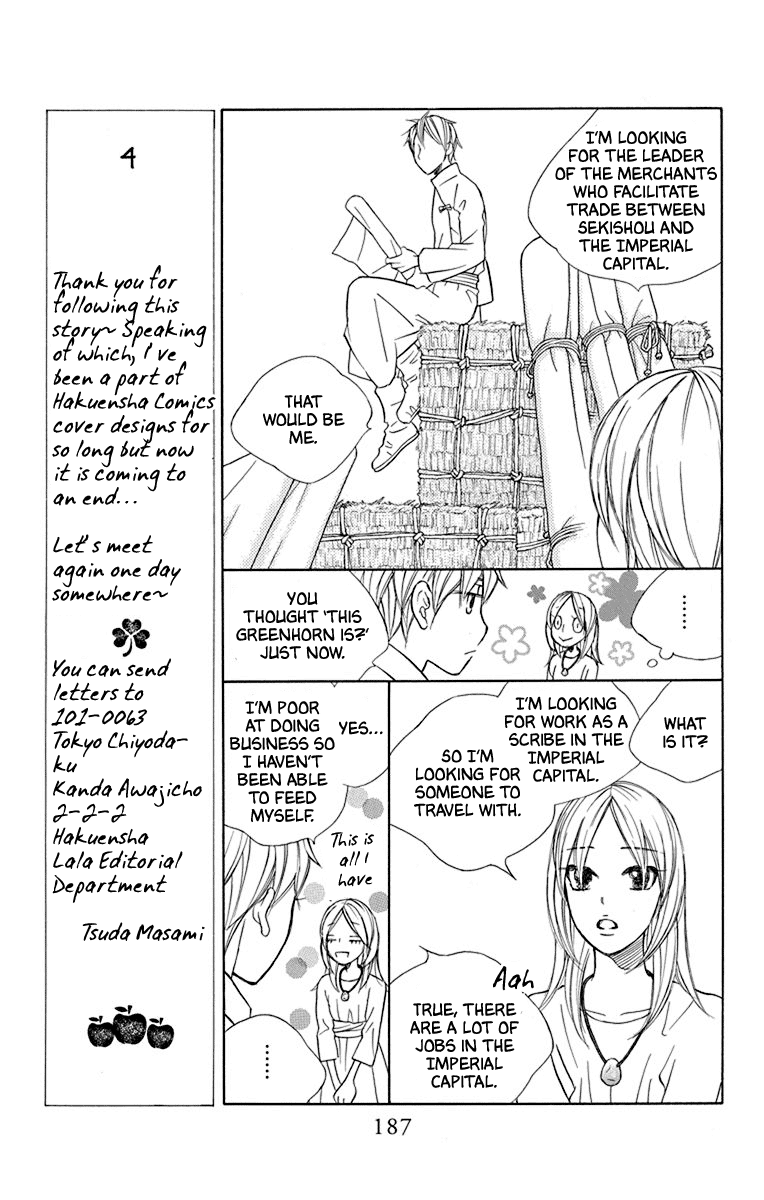 Hinoko Chapter 41 page 41 - Chapter 41: Distant [END]