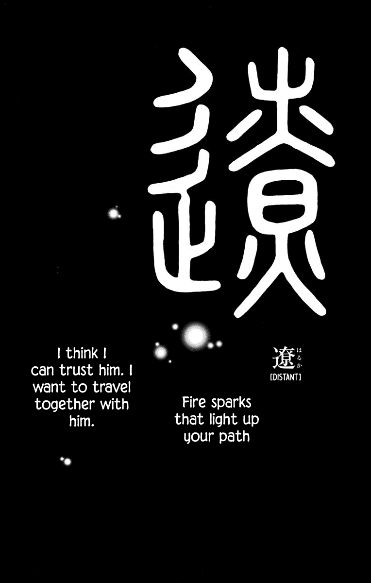 Hinoko Chapter 41 page 44 - Chapter 41: Distant [END]