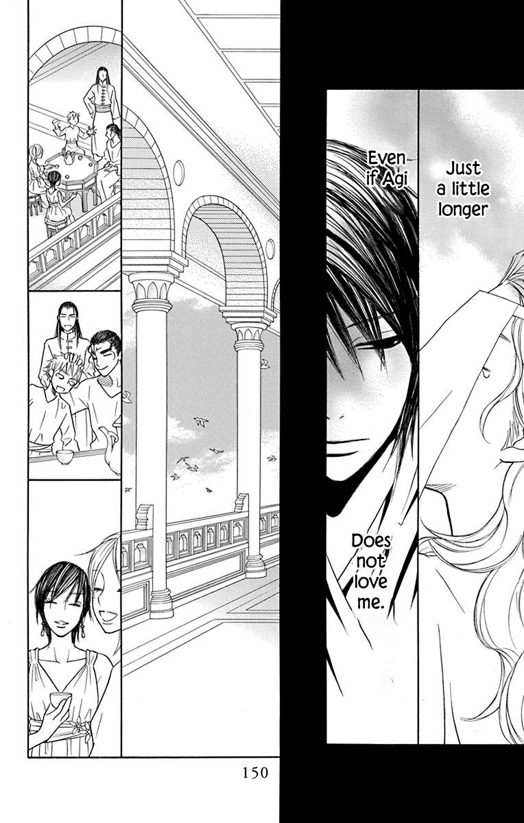 Hinoko Chapter 41 page 8 - Chapter 41: Distant [END]