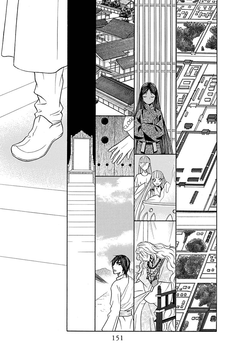 Hinoko Chapter 41 page 9 - Chapter 41: Distant [END]