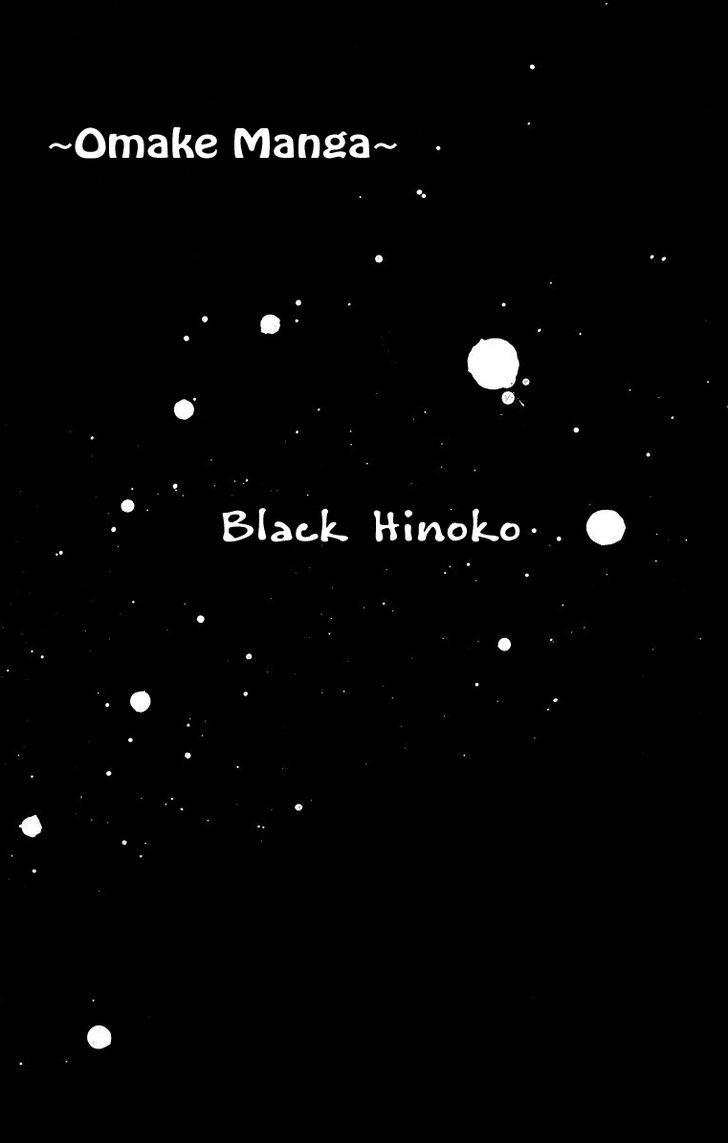 Hinoko Chapter 5.5 page 1 - Chapter 5.5 : Omake: Black Hinoko