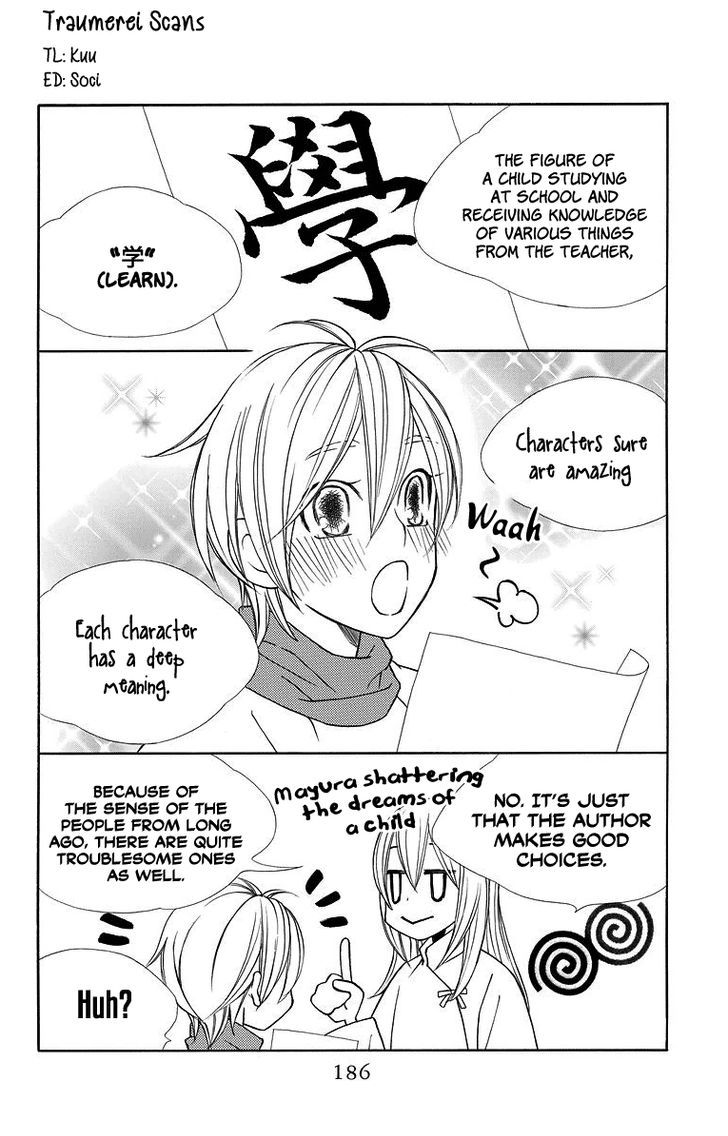 Hinoko Chapter 5.5 page 2 - Chapter 5.5 : Omake: Black Hinoko