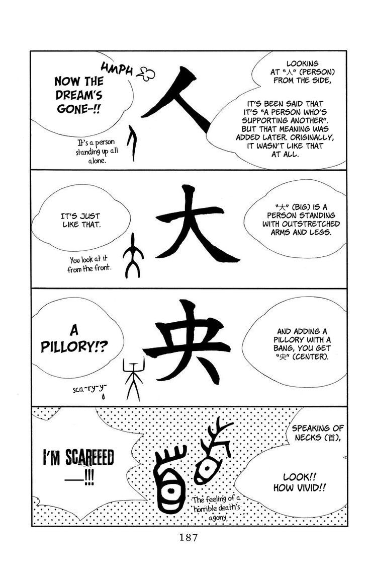 Hinoko Chapter 5.5 page 3 - Chapter 5.5 : Omake: Black Hinoko