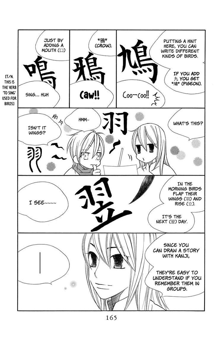 Hinoko Chapter 5 page 10 - Chapter 5 : Character 5: Steal