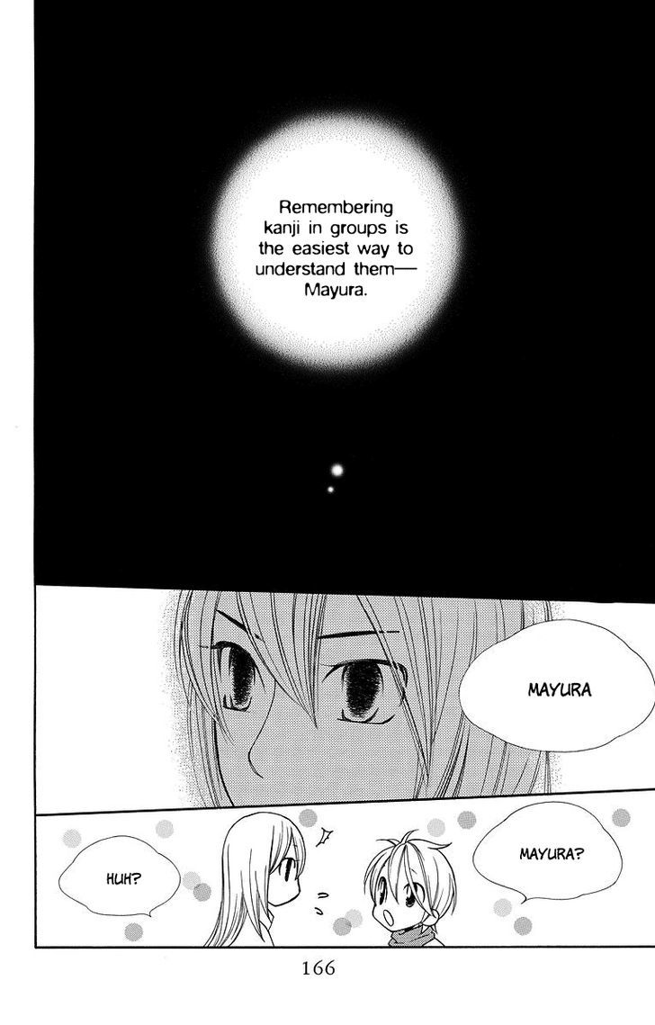 Hinoko Chapter 5 page 11 - Chapter 5 : Character 5: Steal